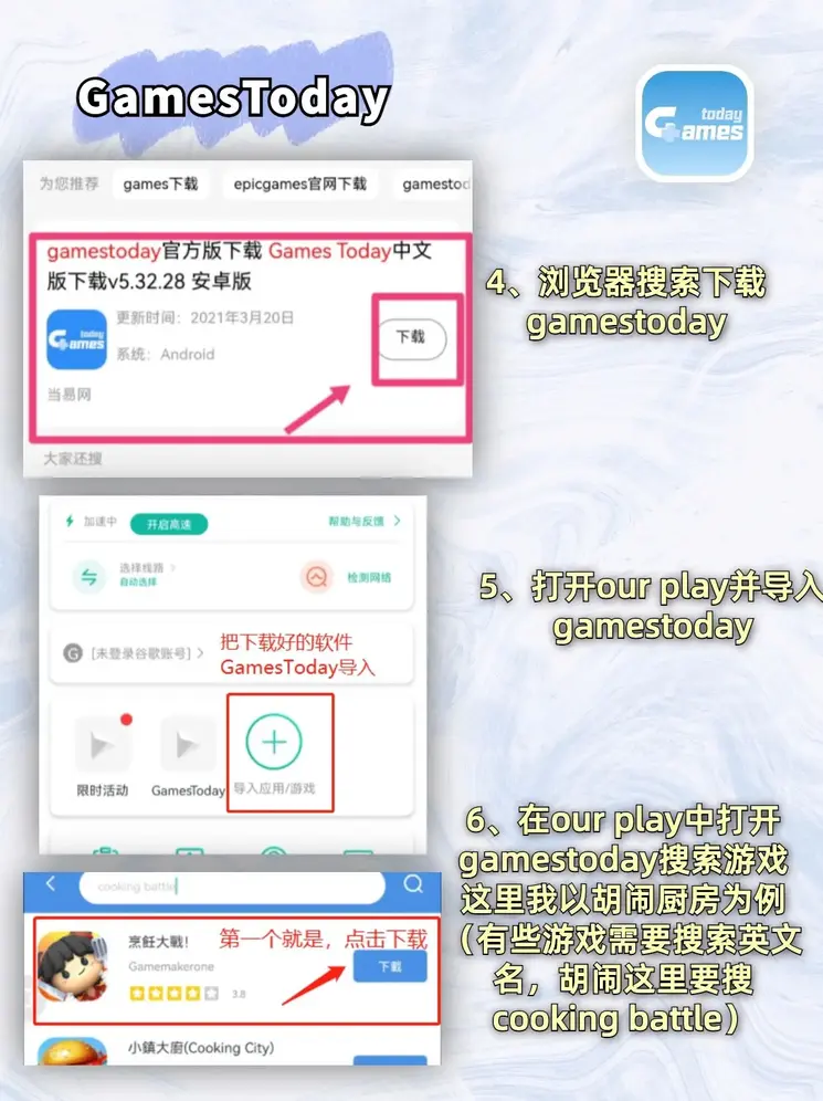 bob体育软件下载app下载截图2