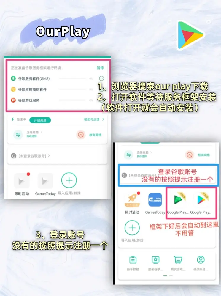 bob体育软件下载app下载截图1
